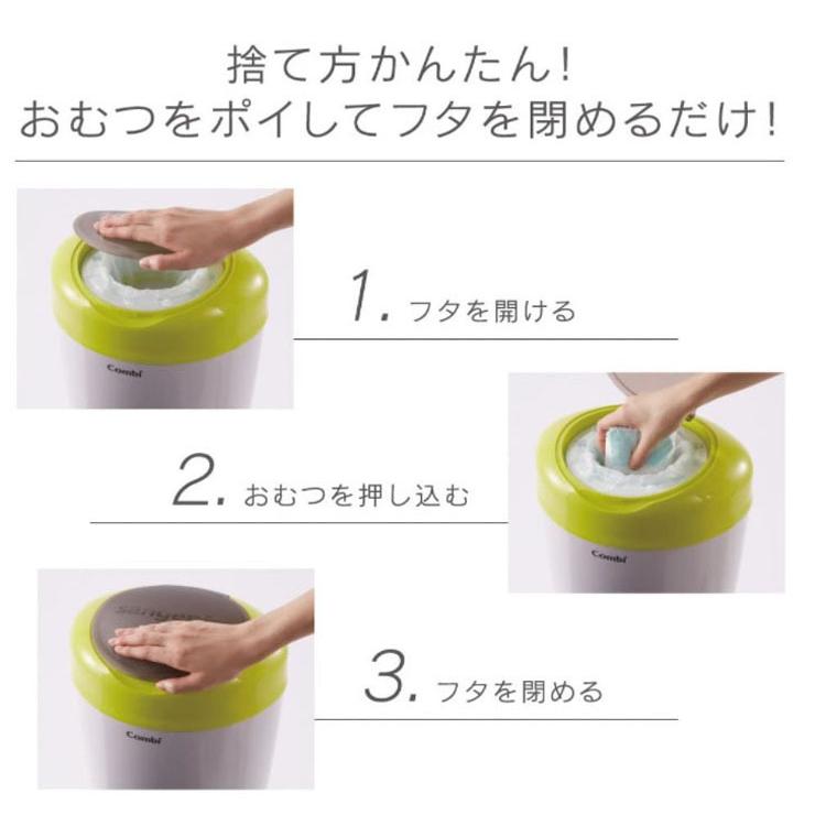 おむつポット オムツ ゴミ箱 ニオイポイ おむつ処理ポット 8個セット 