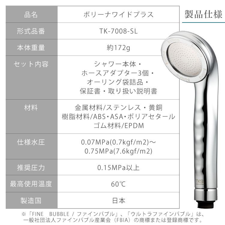 シャワーヘッド 節水シャワーヘッド マイクロナノバブル ウルトラ