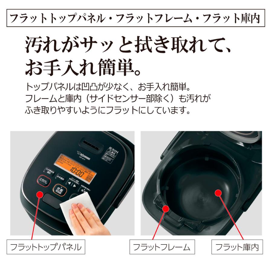 象印（ZOJIRUSHI） 象印圧力IH炊飯ジャー ブラック NW-JE10-BA (D) 新