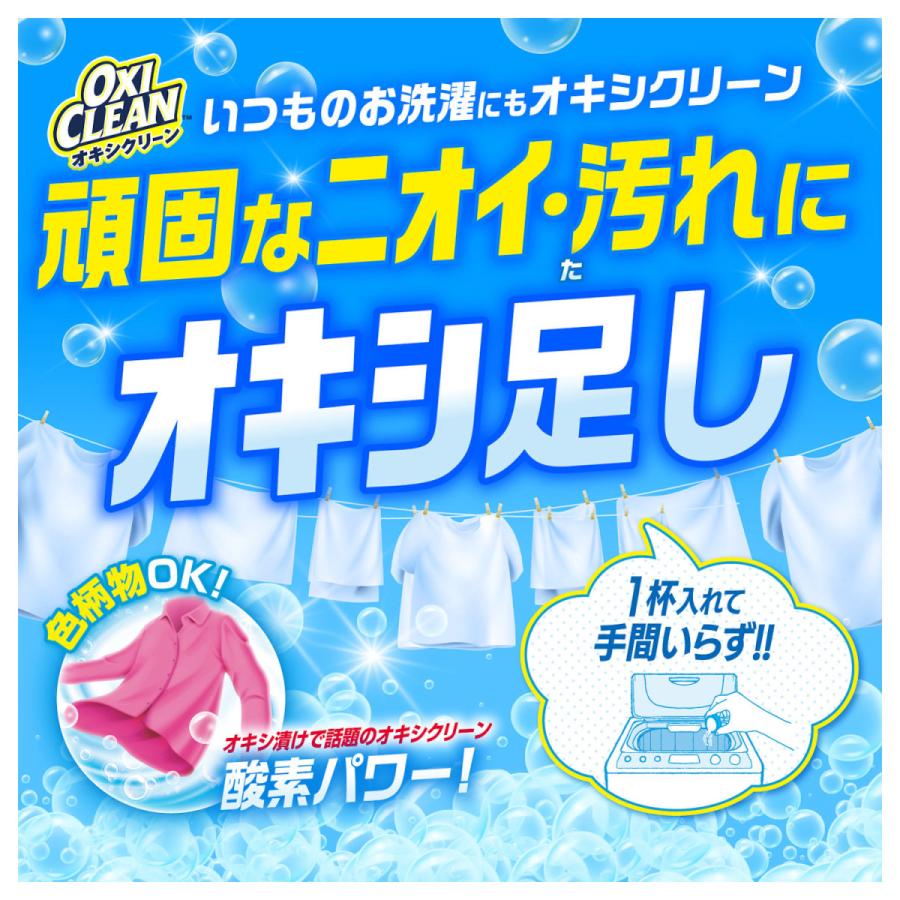 オキシクリーン 2000g 詰め替え用 2個セット 酸素系漂白剤 漂白剤 洗濯 粉末 洗濯洗剤 大容量 業務用 日用品 まとめ買い 2.0kg 粉末洗剤 ランドリー OXI CLEAN｜petkan｜03