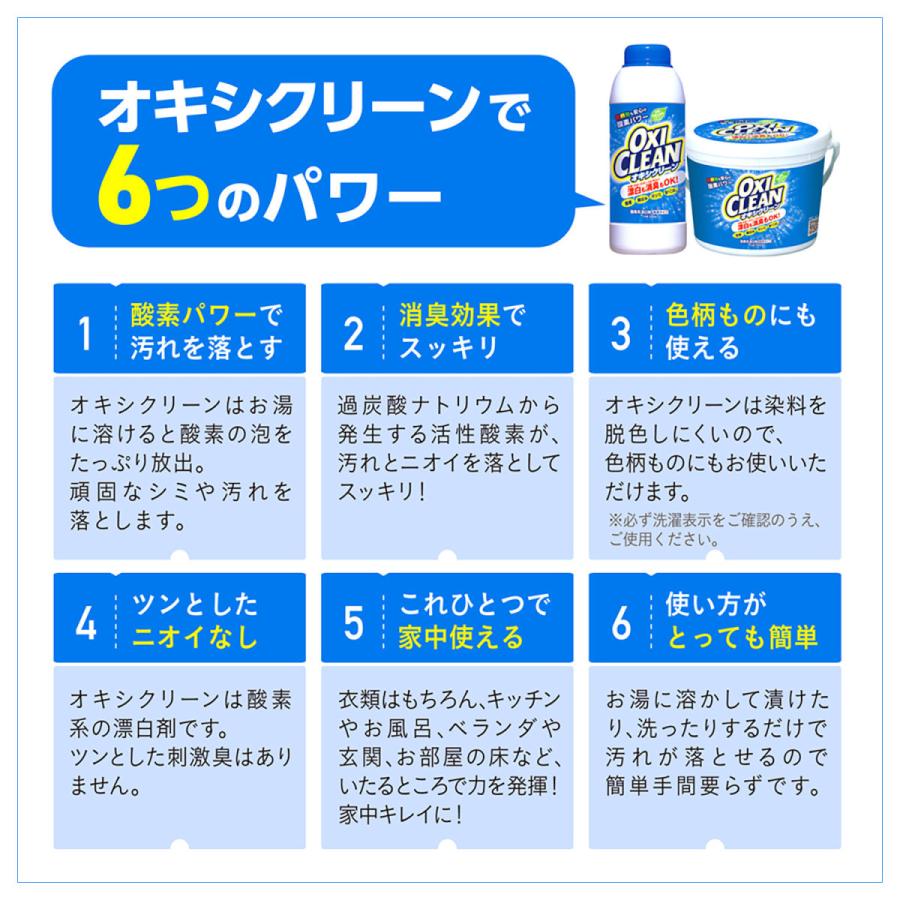 オキシクリーン 2000g 詰め替え用 4個セット 酸素系漂白剤 漂白剤 洗濯