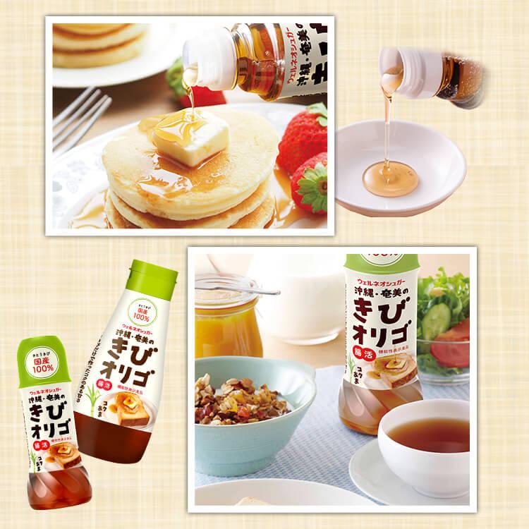 オリゴ糖シロップ 800g フラクトオリゴ糖シロップ さとうきび100