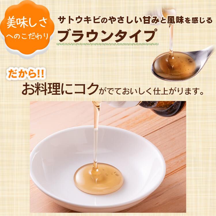 オリゴ糖シロップ 800g フラクトオリゴ糖シロップ さとうきび100