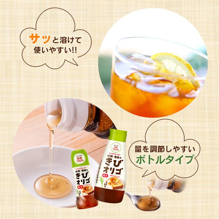 オリゴ糖シロップ 800g フラクトオリゴ糖シロップ さとうきび100