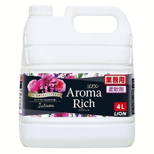 AromaRich 柔軟剤 ソフラン 4L 業務用 大容量 まとめ買い アロマリッチ