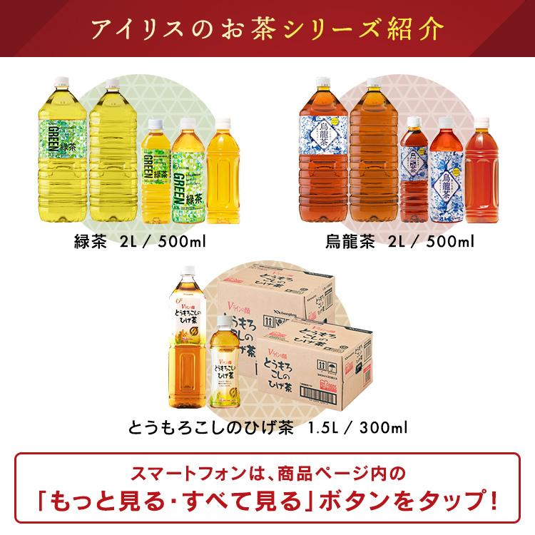 蛍の郷の天然水 水 500ml 48本 送料無料 ミネラルウォーター みず 天然