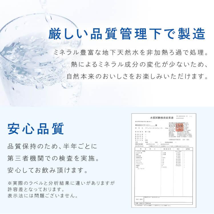 水 ミネラルウォーター 500ml 48本 天然水 蛍の郷の天然水 送料無料 熱中症対策 飲料水 軟水 鉱水  (代引不可) (D)｜petkan｜07