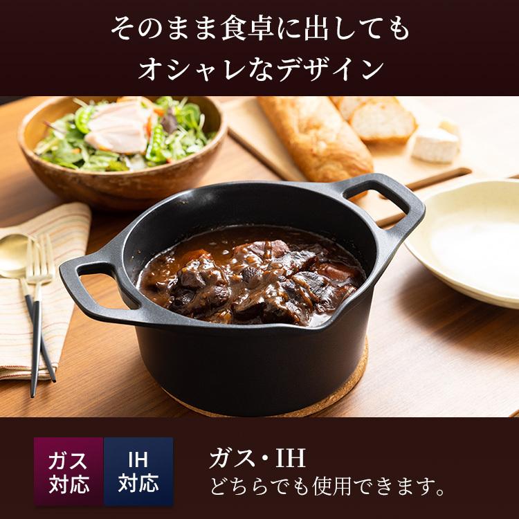 T-fal（ティファール） キャストライン アロマ プロ シチューポット