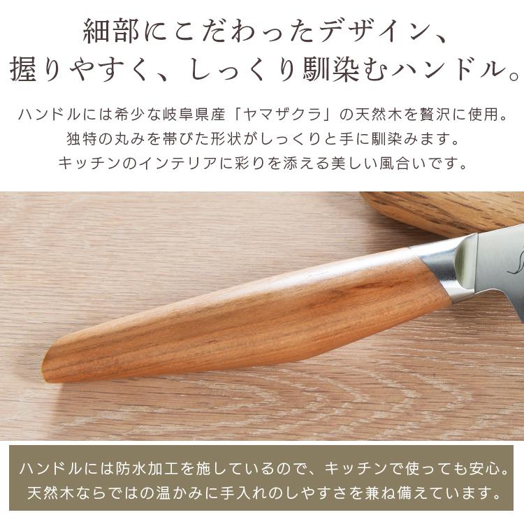 SUMIKAMA スミカマ kasane パン切包丁 210mm SCS210B (D)(B) 新生活の画像