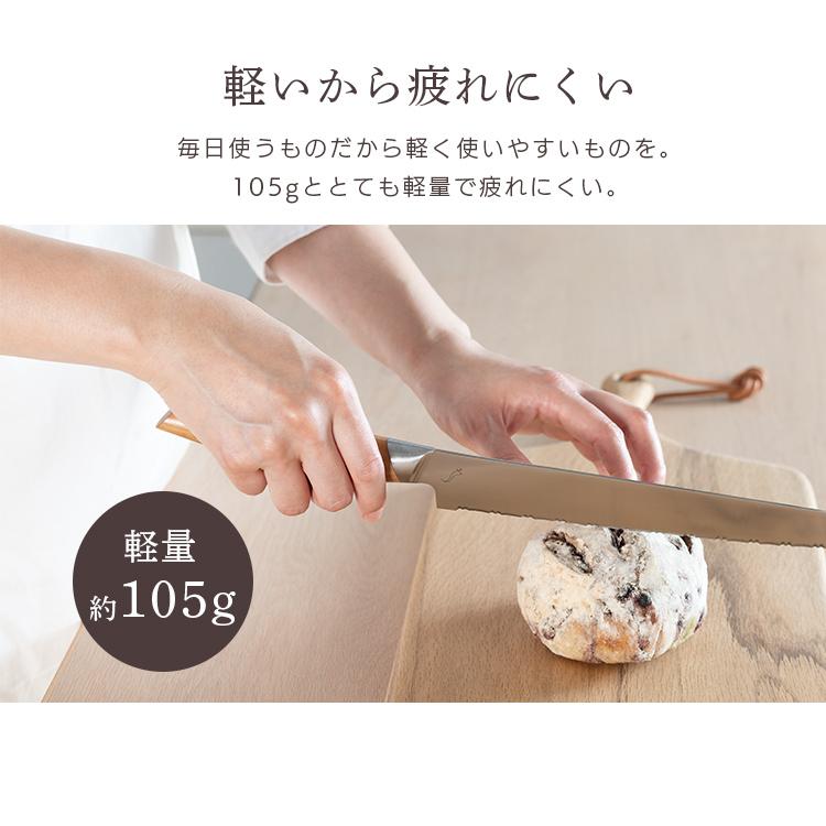 SUMIKAMA スミカマ kasane パン切包丁 210mm SCS210B (D)(B) 新生活の画像