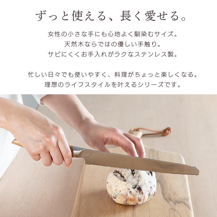 SUMIKAMA スミカマ kasane パン切包丁 210mm SCS210B (D)(B) 新生活の画像