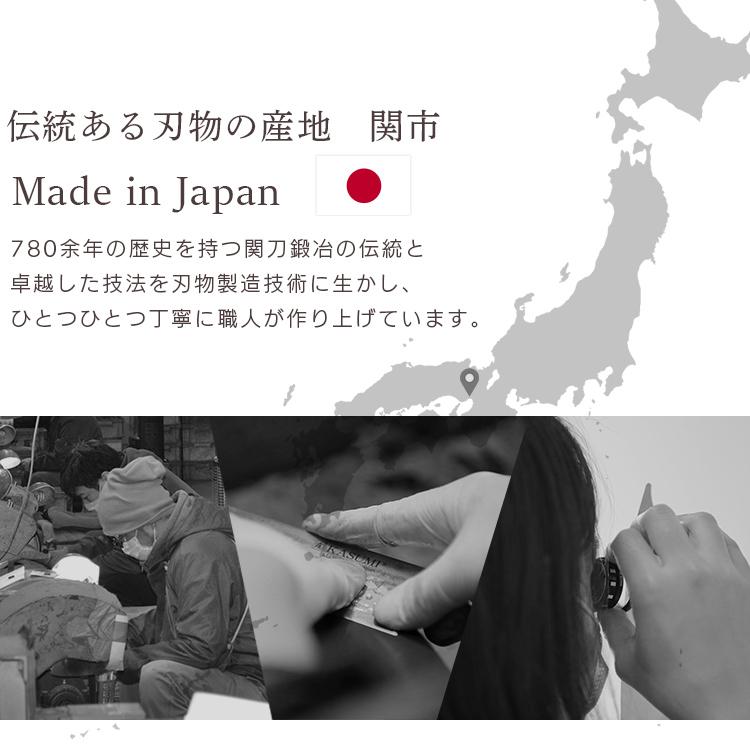 SUMIKAMA スミカマ 三徳包丁 kasane 文化包丁165mm SCS165B (D)(B) 新生活の画像