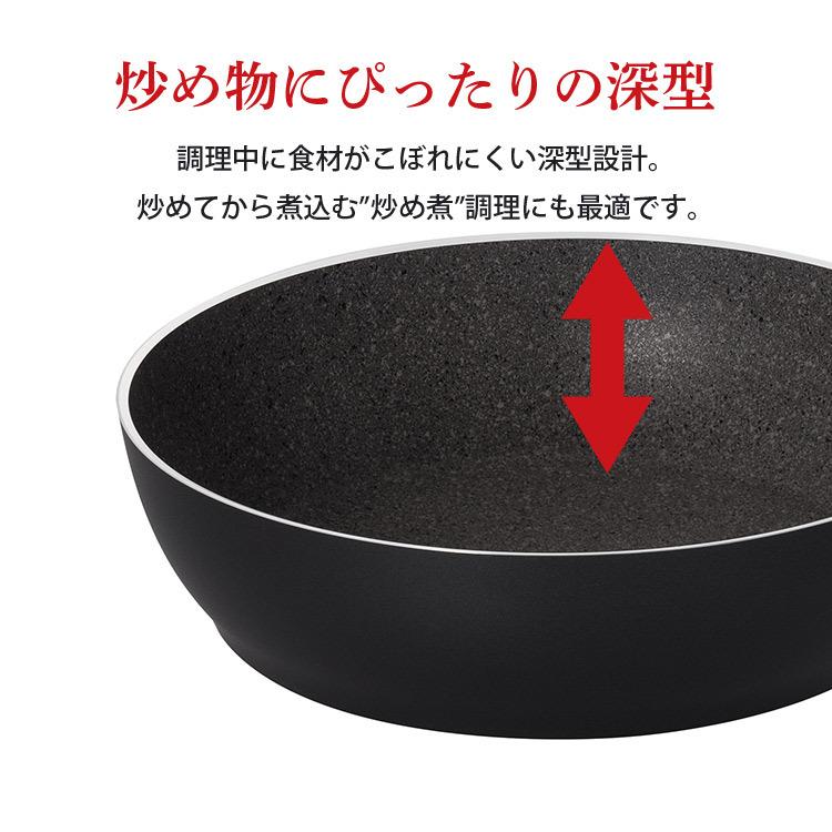 バッラリーニ パヴィア フライパン深型28cm イタリア ガス火専用 75001 