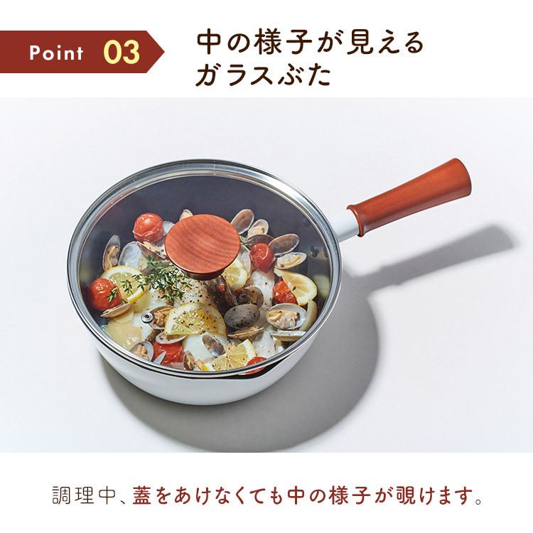 和平フレイズ マルチフライパン 22cm IH対応 深型 ガラス蓋 ザル付