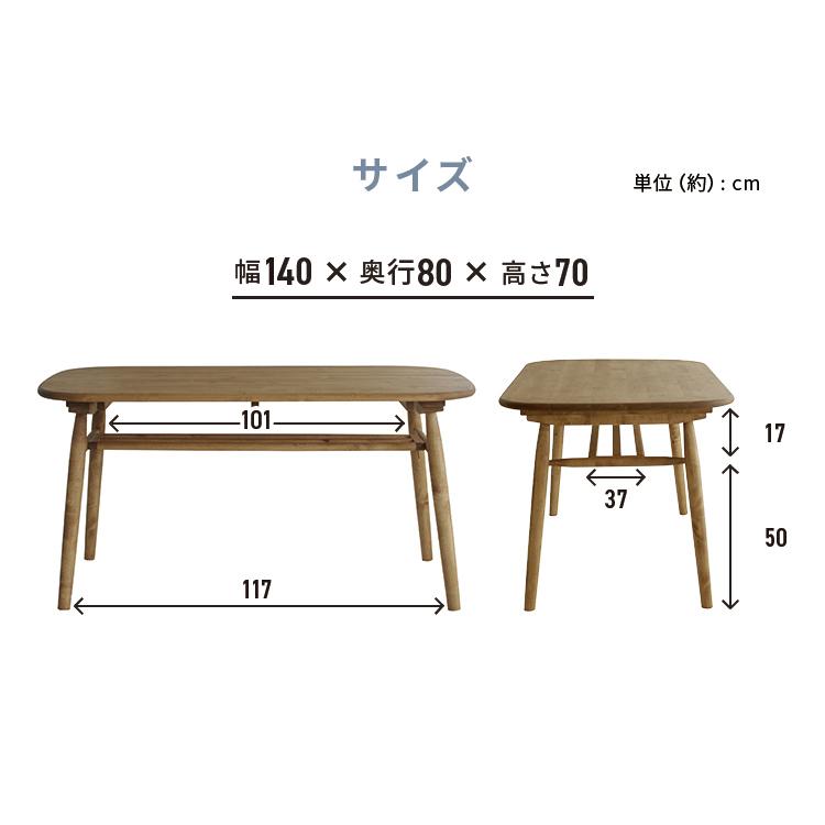 ダイニングテーブル 4人用 nora ノラ Logie ロジー テーブル DT140 新生活｜petkan｜10