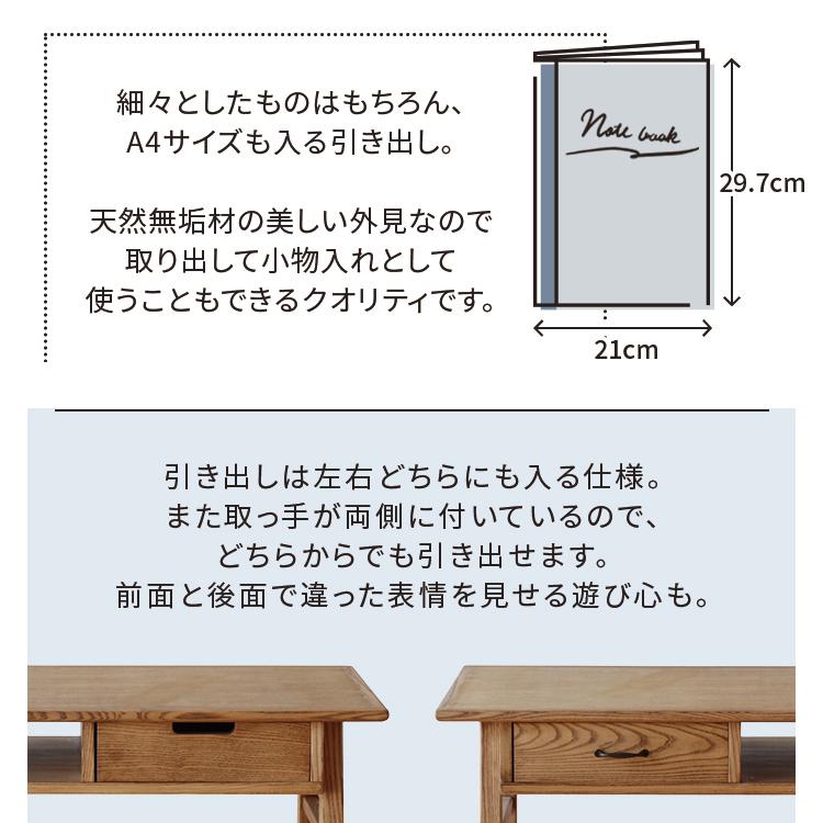 関家具 テーブルおしゃれ 北欧 収納付き 木製 リビング おすすめ nora
