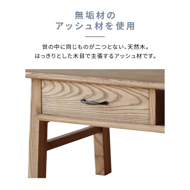 関家具 テーブルおしゃれ 北欧 収納付き 木製 リビング おすすめ nora