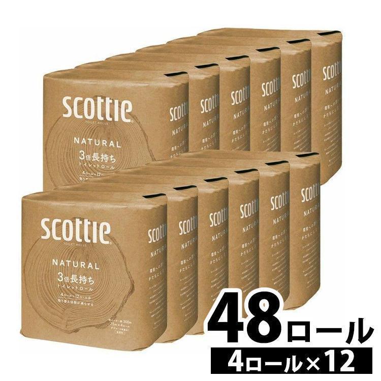 スコッティ（scottie） トイレットペーパー ナチュラル 4ロール 12個