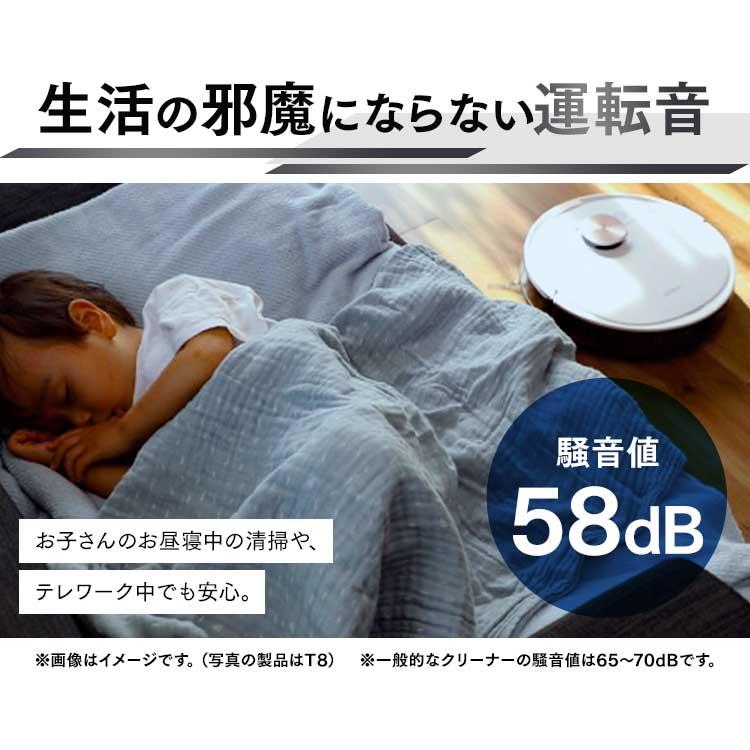 ロボット掃除機 DEEBOT N8 PRO D-ToF エコバックスロボット掃除 ロボット掃除機 DEEBOT N8 PRO D-ToF エコバックスロボット掃除