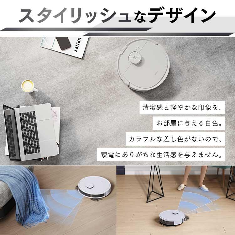 ロボット掃除機 DEEBOT N8 PRO D-ToF エコバックスロボット掃除 ロボット掃除機 DEEBOT N8 PRO D-ToF エコバックスロボット掃除