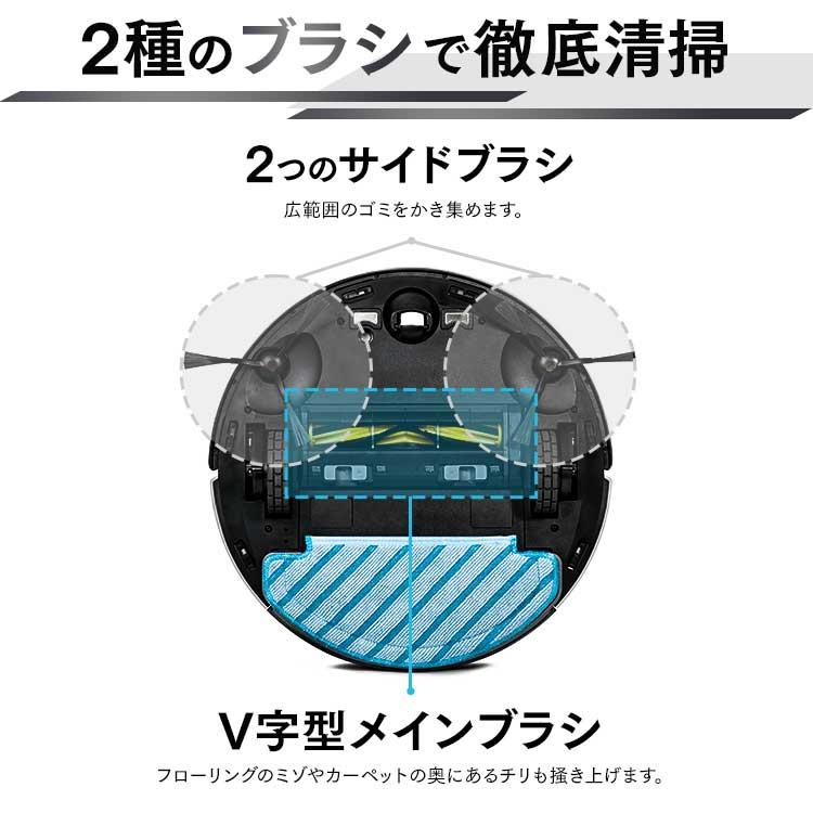 ロボット掃除機 DEEBOT N8 PRO D-ToF エコバックスロボット掃除機