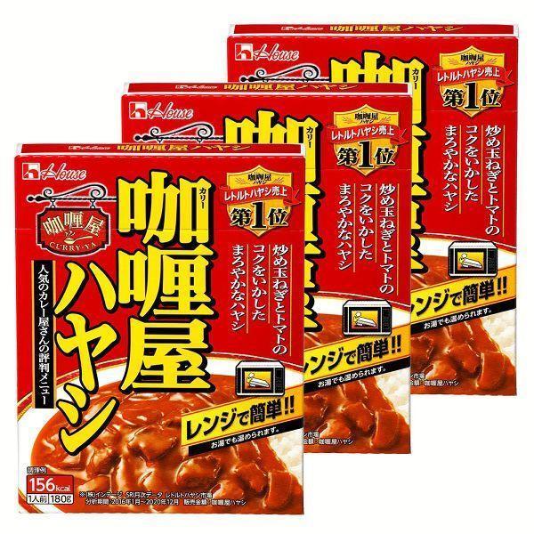 ハウス食品 ハヤシライス レトルト CURRY-YA ハヤシ 電子レンジ対応