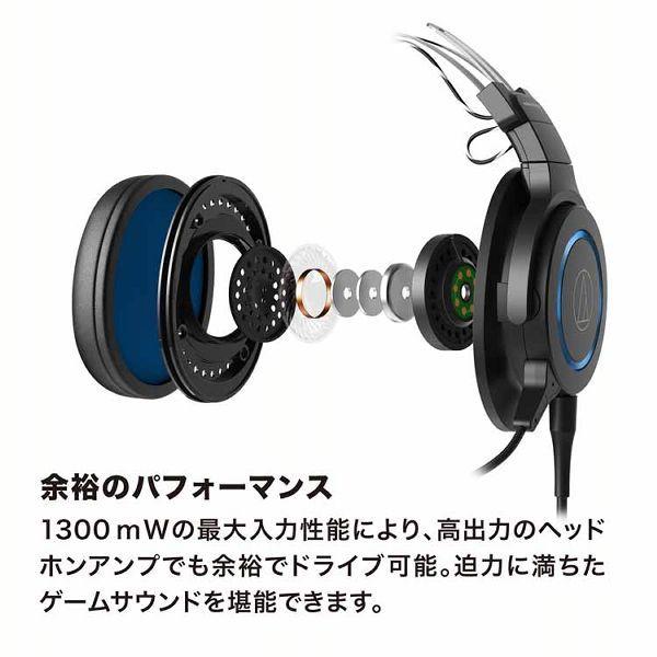 オーディオテクニカ（audio-technica） ゲーミングヘッドセット