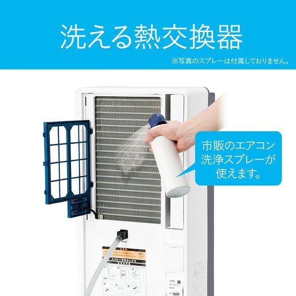 窓用エアコン KAW-1921/W アルファックス・コイズミ (D) 新生活