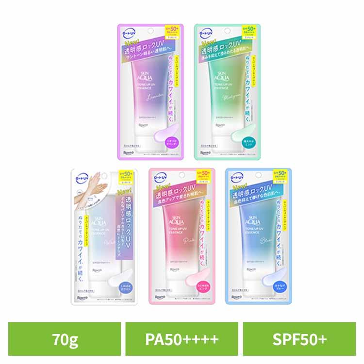 ☆★ロート製薬 スキンアクア SPF50+ 18個セット★☆ スキンアクア ロート製薬 トーンアップUV 日焼け止め 石けんで落とせる