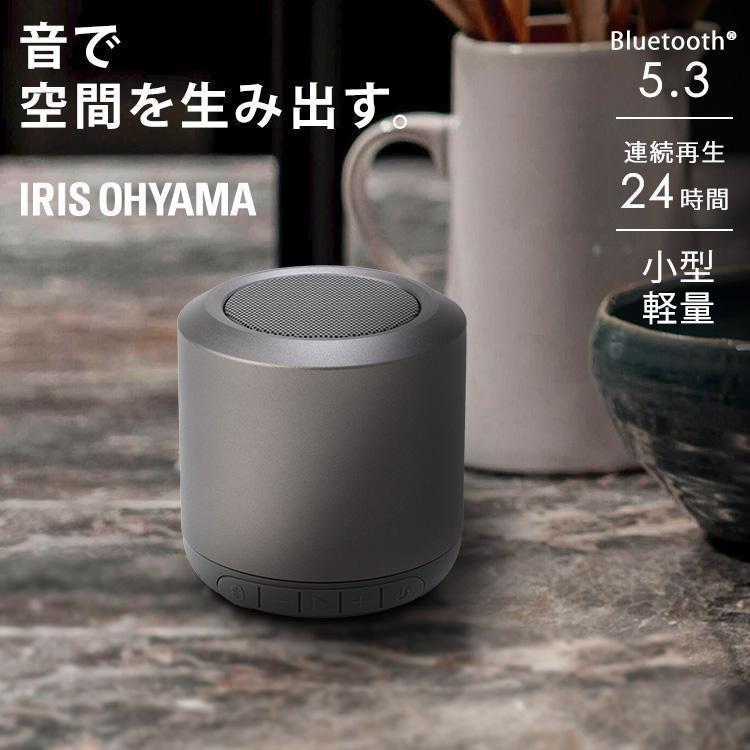 IRIS OHYAMA（アイリスオーヤマ） ブルートゥーススピーカー