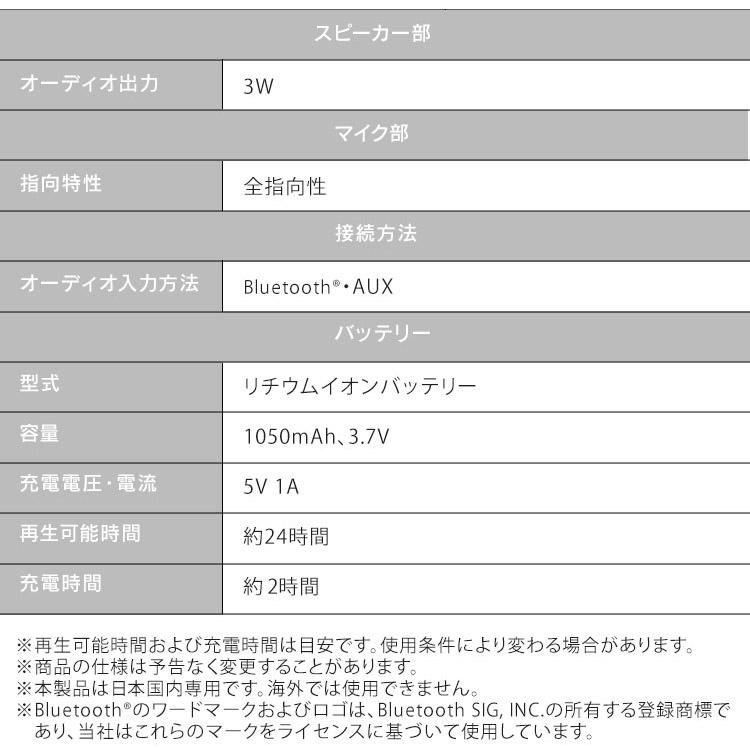 Bluetoothスピーカー コンパクト スピーカー ワイヤレス グレー アイリスオーヤマ BTS-101-H (D) 新生活｜petkan｜11