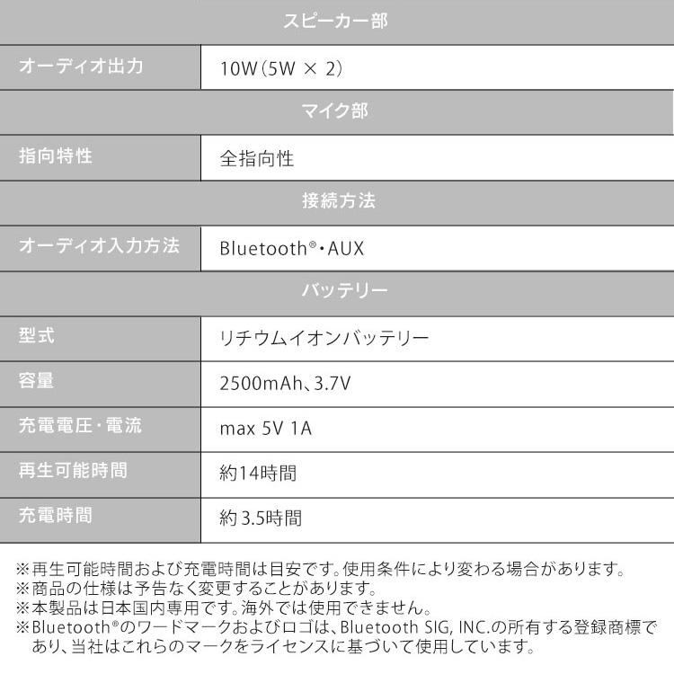 IRIS OHYAMA（アイリスオーヤマ） ブルートゥーススピーカー