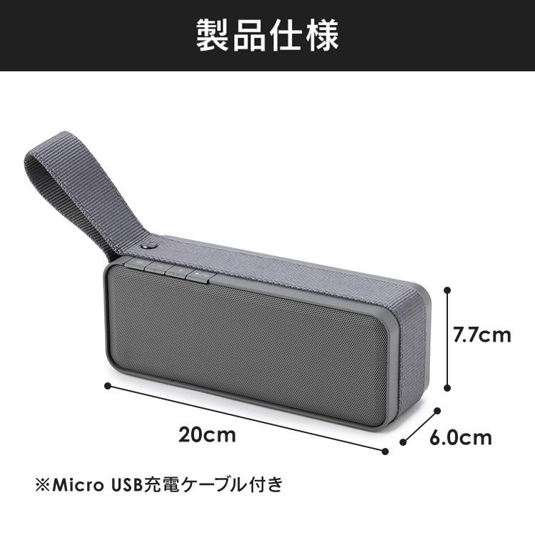 ブルートゥーススピーカー スピーカー Bluetooth 高音質 ワイヤレス