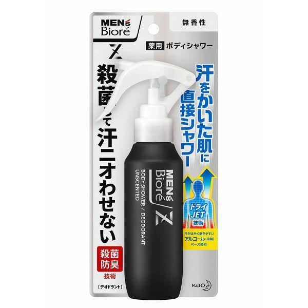 メンズビオレZ薬用ボディシャワー無香性 花王 (D) 新生活 ポイント消化｜petkan｜02