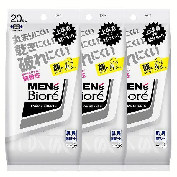 一部予約販売】 メンズビオレ 洗顔シート 香り気にならない無香性 20枚入 ×24個セット メンズビオレ 洗顔シート 香り気にならない無香性 携帯用 20枚入 花王 メンズビオレSGシ-トムコウケイ