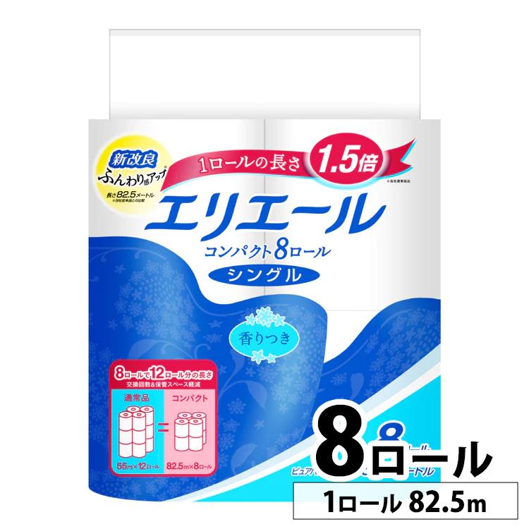 エリエール（elleair） トイレットペーパー シングル 大王製紙