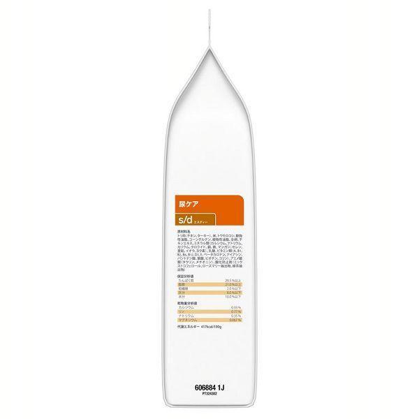 ヒルズ キャットフード 猫 フード 猫用 s/d 2kg (D) : メガストア