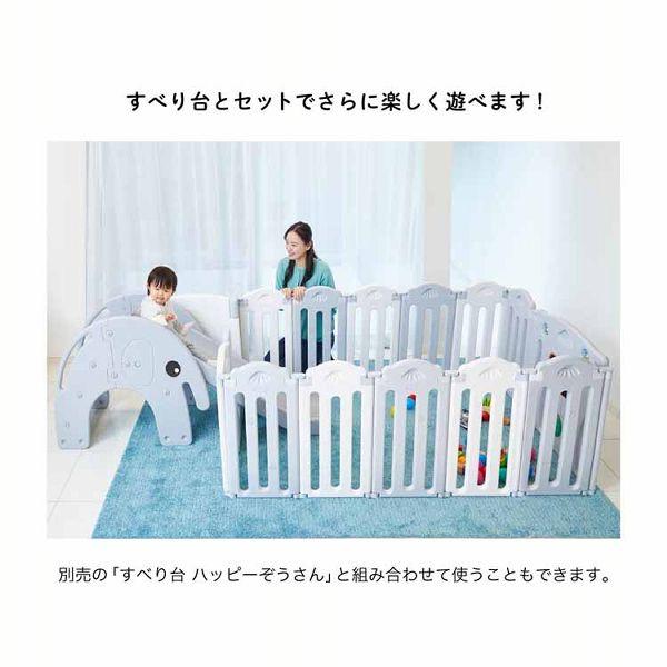 KATOJI すべり台「ハッピーぞうさん」と ベビーサークル「コロコロランド」