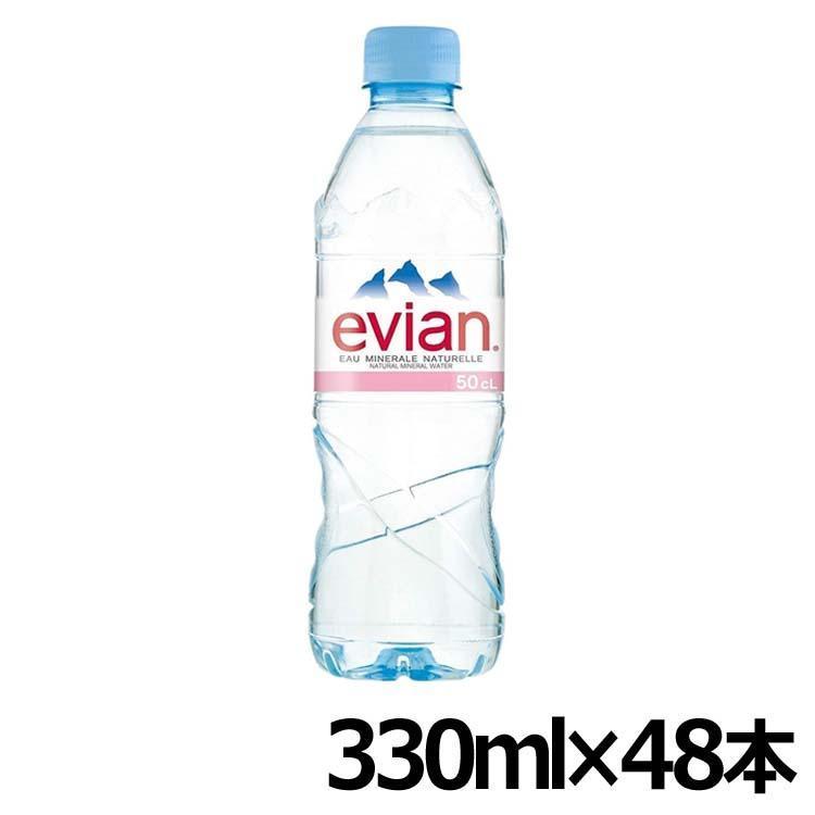 並行輸入品】 エビアン 330ml 48本 水 ミネラルウォーター evian 硬水