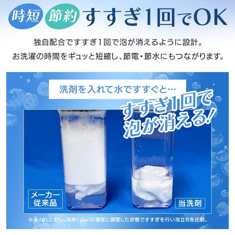 ポー・ド・ランジェ 液体洗剤 10個セット ポー・ド・ランジェ 液体洗剤 10個セット ポー・ド・ランジェ