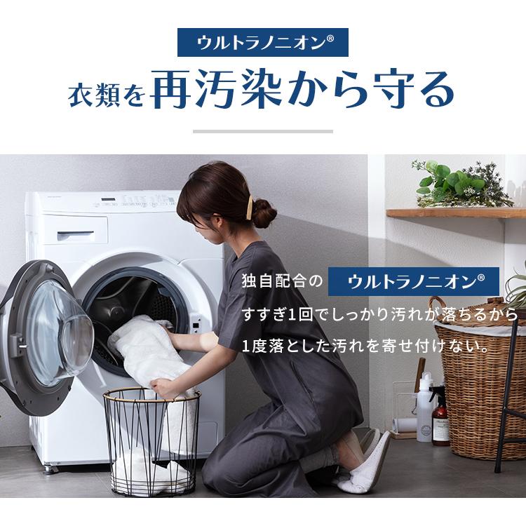 洗濯洗剤 液体洗剤 2個 善玉バイオ プロ仕様衣料用洗剤 超濃縮タイプ