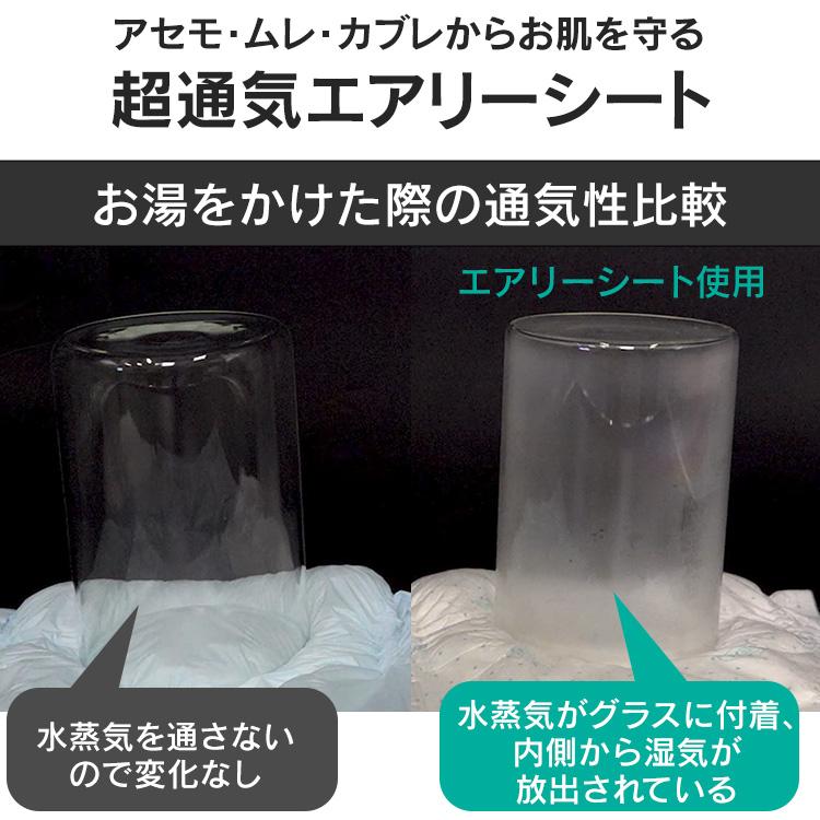 尿とりパッド 尿漏れパット 30枚入×8袋 介護 尿漏れ おむつパット