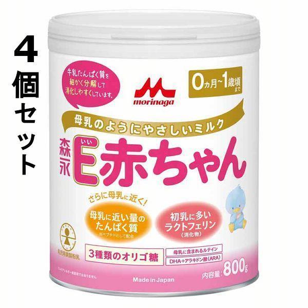 【値下中】森永　E赤ちゃん　大缶　800g ４缶セット 楽天市場】森永 E赤ちゃん 大缶 ＜ 800g (4個セット)＞【 森永