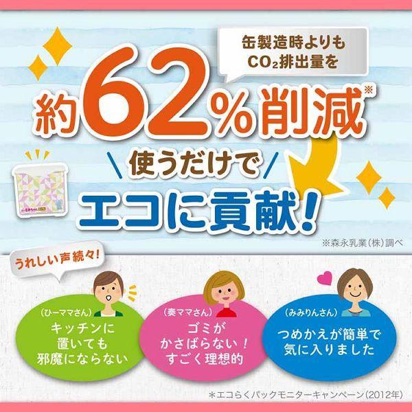 5個セット E赤ちゃん エコらくパック つめかえ用2箱セット 森永乳業 (D) 新生活｜petkan｜07