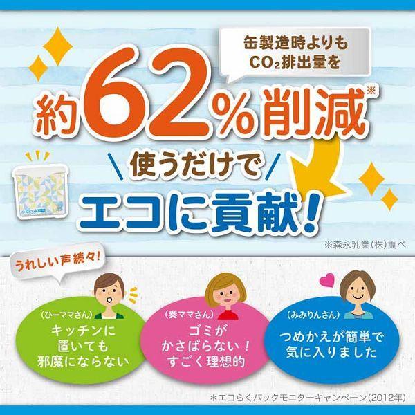 はぐくみ エコらくパック つめかえ用 800g 12個セット 森永乳業 (D) 新