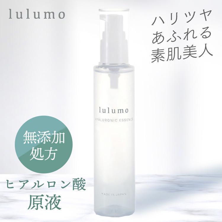 lulumo ヒアルロン酸原液 スキンケア 無添加 敏感肌 ヒアルロン酸 原液