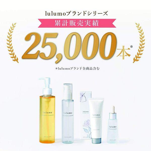 lulumo ヒアルロン酸原液 スキンケア 無添加 敏感肌 ヒアルロン酸 原液