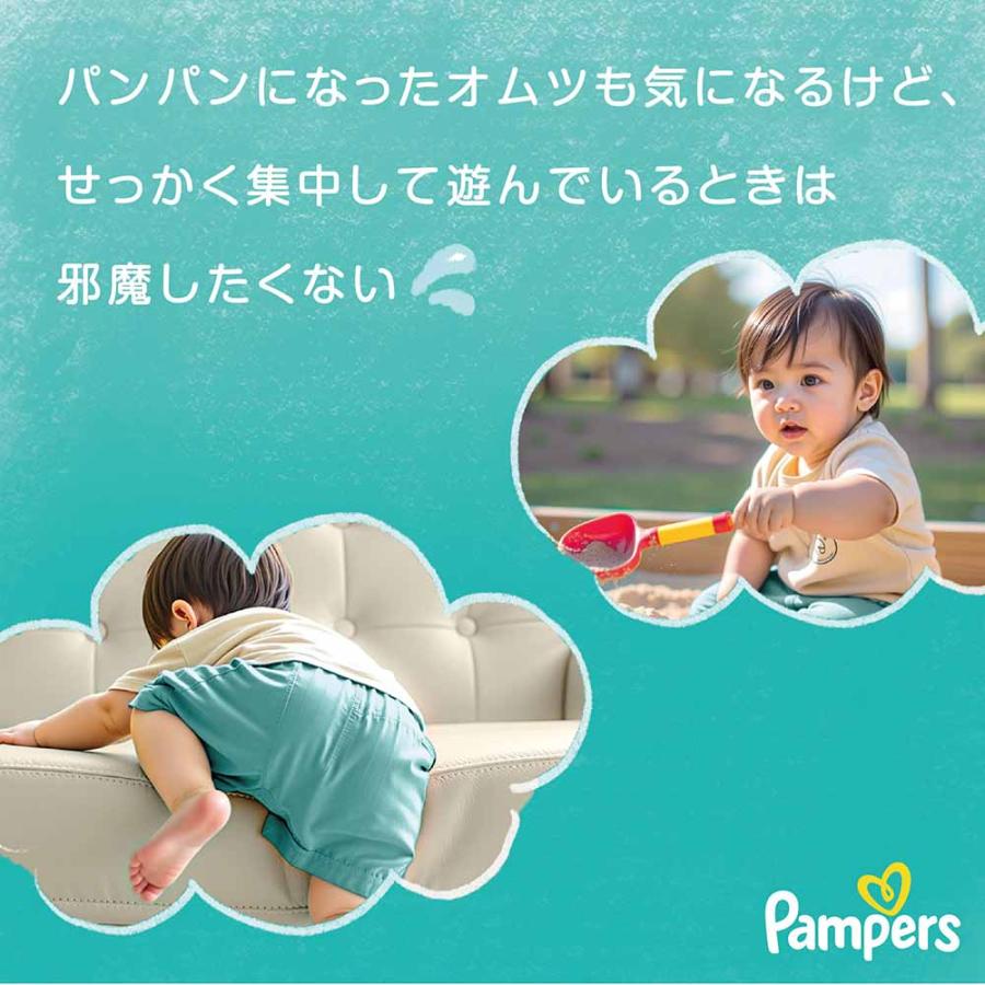 パンパース（Pampers） さらさらケアパンツ ベビーおむつ おむつ L BIG
