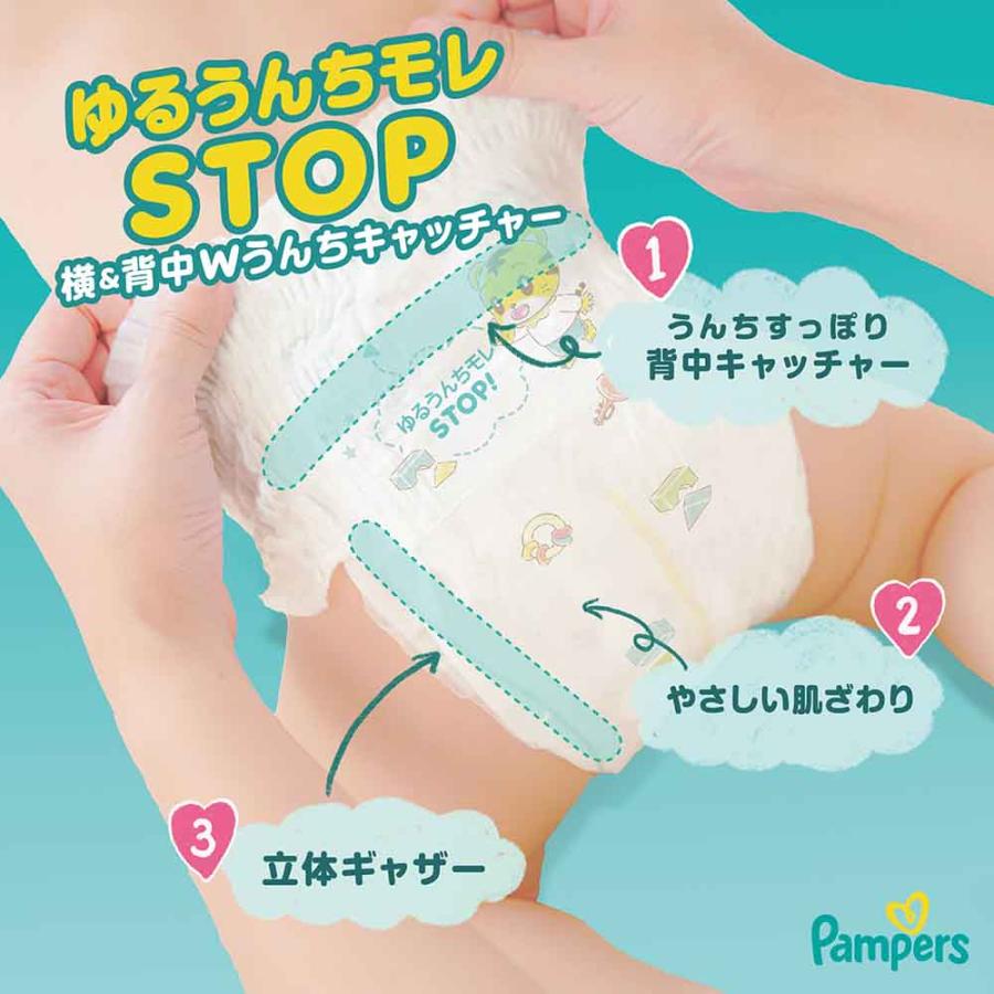 パンパース（Pampers） 同種4個セット さらさらケアパンツ Mサイズ L