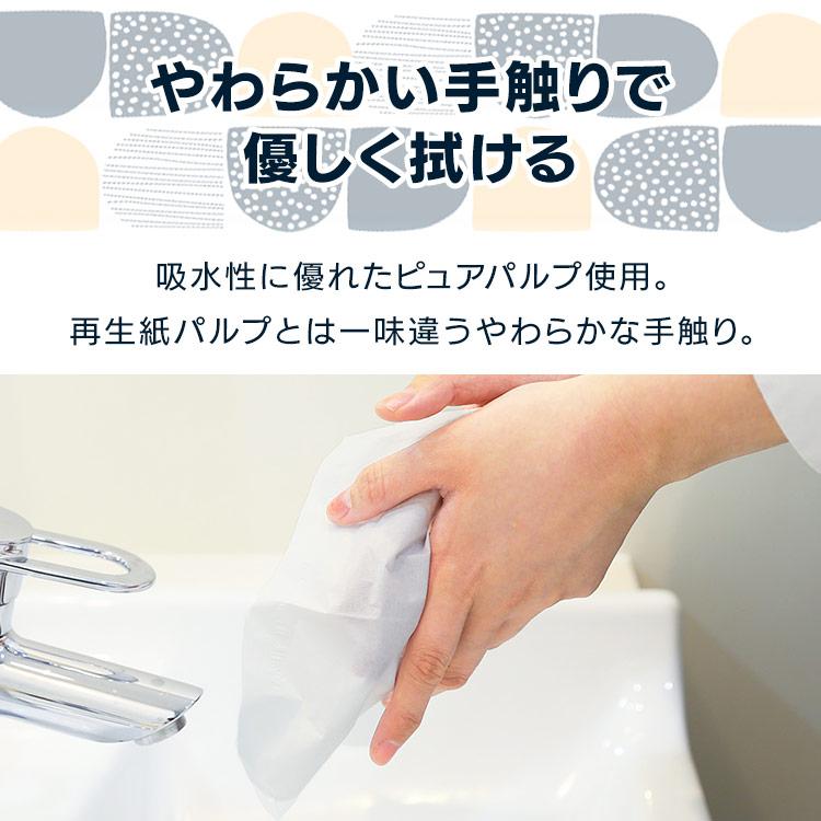 ペーパータオル 紙タオル 小判 100組(200枚) 4個パック パルプペーパータオル 手拭きペーパー スマートエール (D) ポイント消化 |  | 02